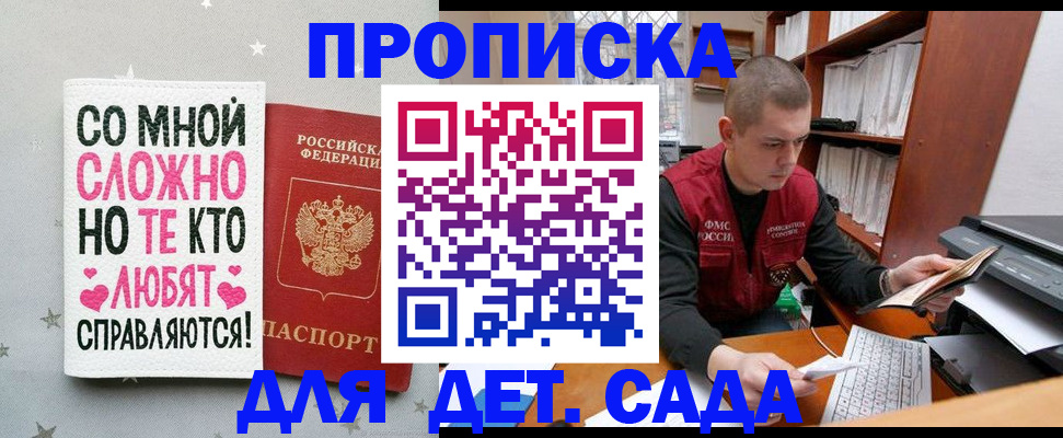 форма 3 в Курске